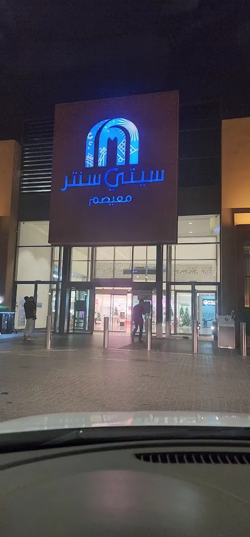 City Centre Deals